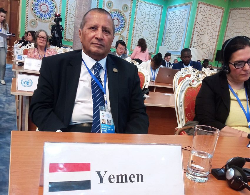 اليمن تشارك في مؤتمر رفيع المستوى حول العقد الدولي للمياه