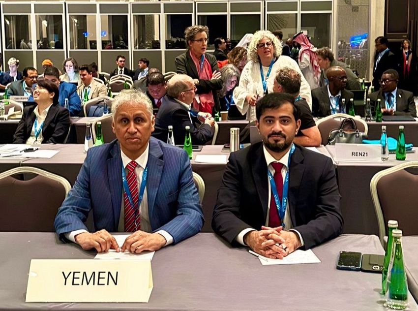 اليمن تشارك في اجتماع الجمعية العامة للوكالة الدولية للطاقة المتجددة