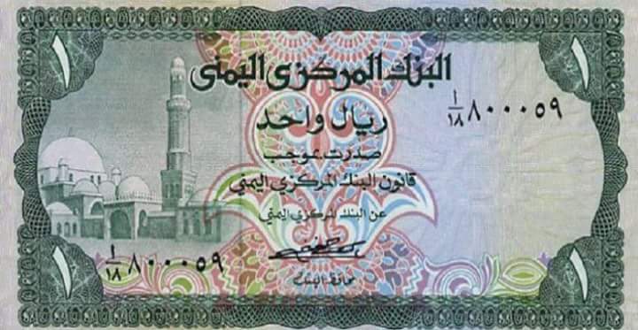 1000 دينار تونسي كم يساوي بالريال السعودي والعالمي