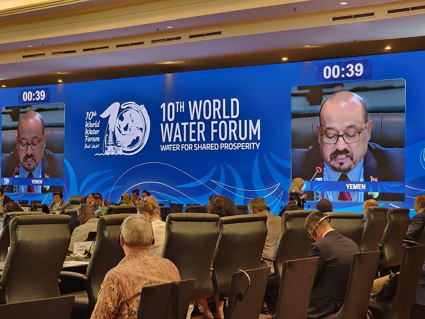 اليمن تشارك في المنتدى العالمي للمياه