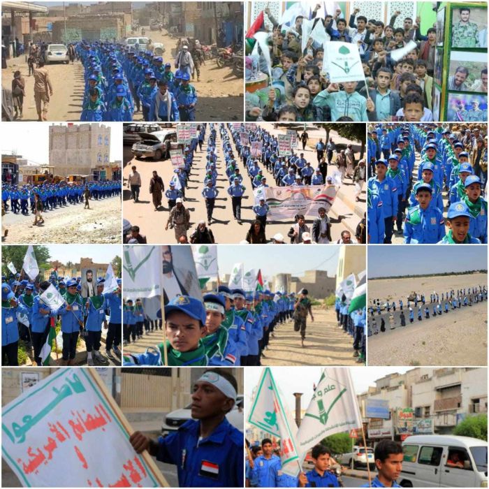 مليشيا الحوثي تنظم عروضاً عسكرية بطلاب المراكز الصيفية في ذكرى إحدى فعاليتها الطائفية