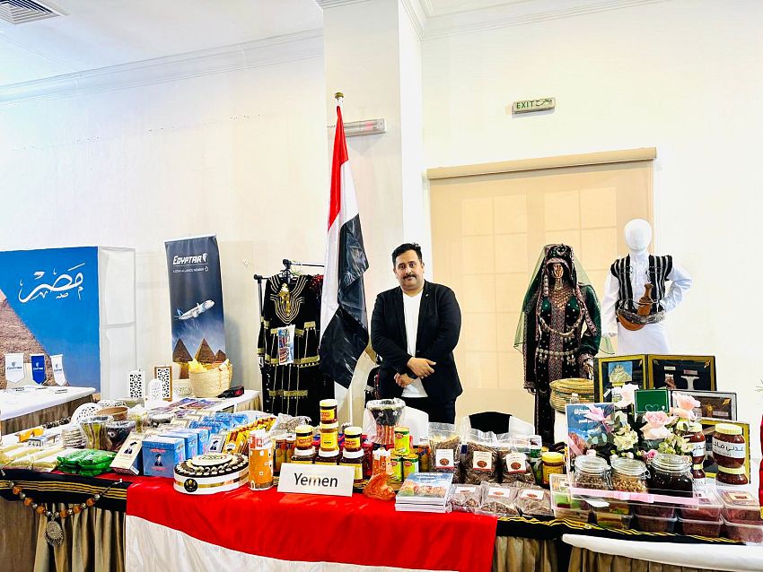 السفارة اليمنية تشارك في سوق السفارات الدولي بالمنامة
