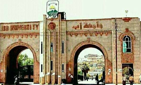 مليشيا الحوثي تُجبر منتسبي جامعة إب على الدفع بأبنائهم إلى الدورات الصيفية الطائفية